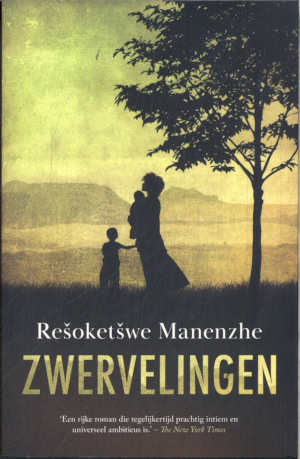 Resoketswe Manenzhe Zwervelingen