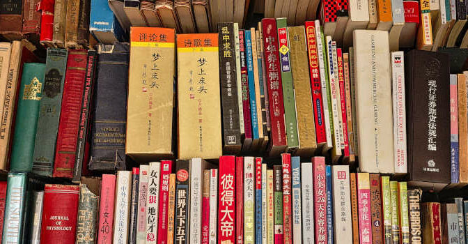 Beste Chinese romans en andere boeken