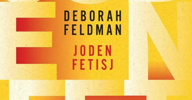 Jodenfetisj roman van de Duitse schrijfster Deborah Feldman