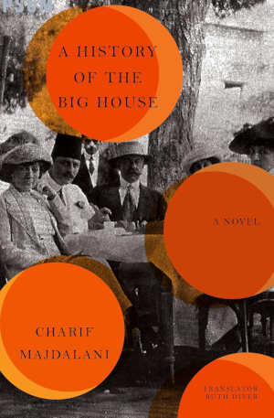 Charif Majdalani A History of the Big House